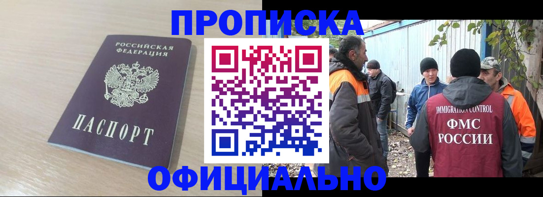 пропишу в квартире в Муроме