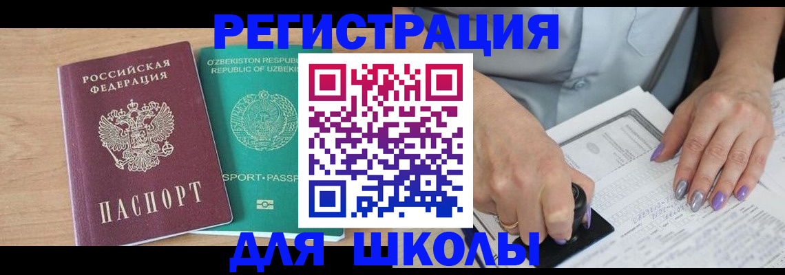 пропишу в квартире в Муроме