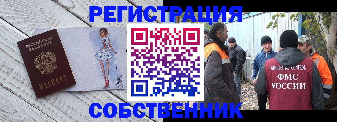 регистрация для дет. сада в Муроме